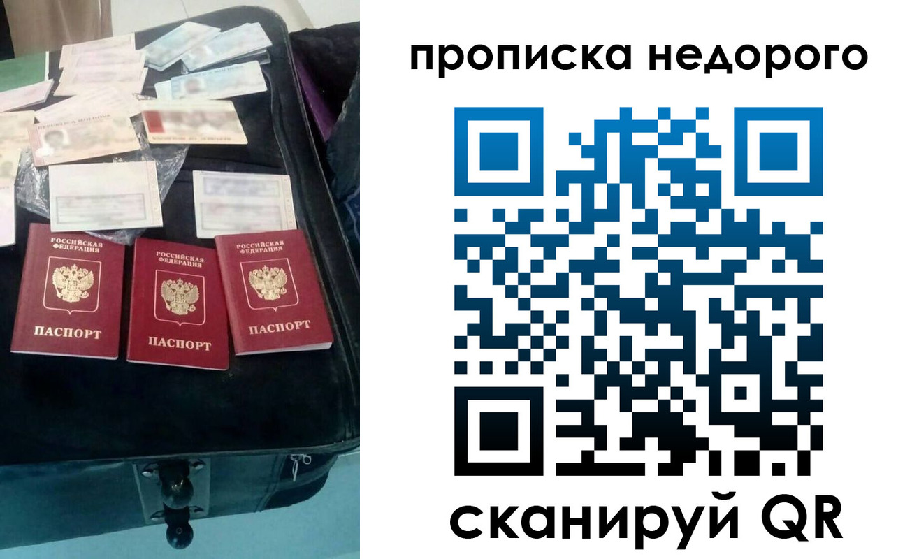 регистрация для дет. сада в Калтане
