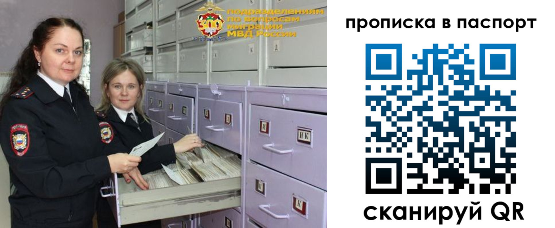 прописка гарантия в Калтане