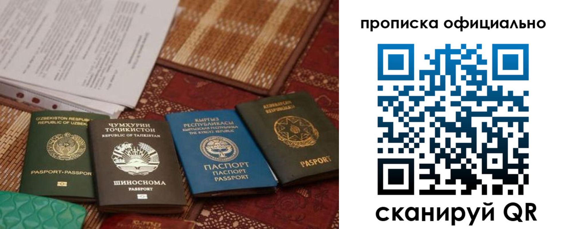 где прописаться в Калтане