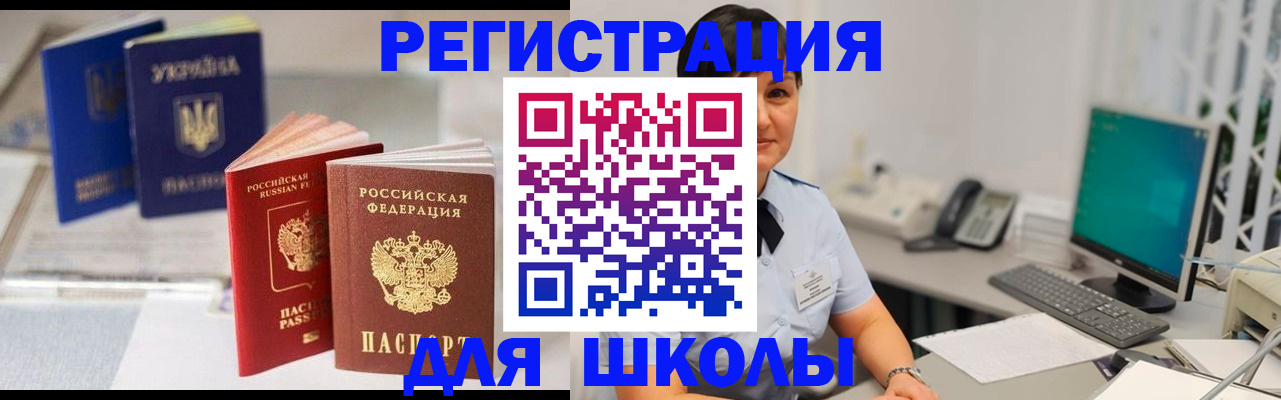 пропишу в квартире в Калтане