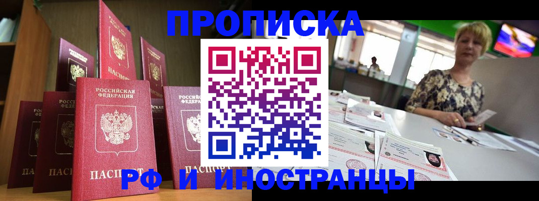 найти адрес прописки в Калтане